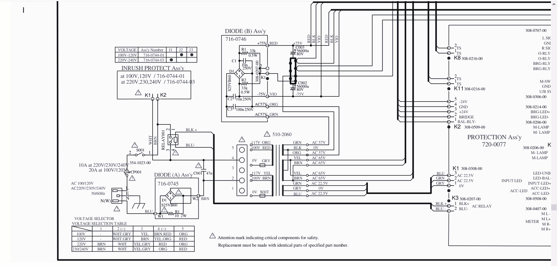 Accuphase P7100 DC Trap.png